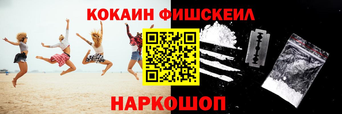 Кокаин Columbia Видное