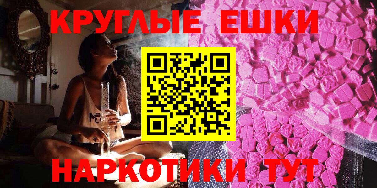 ЭКСТАЗИ VHQ Видное