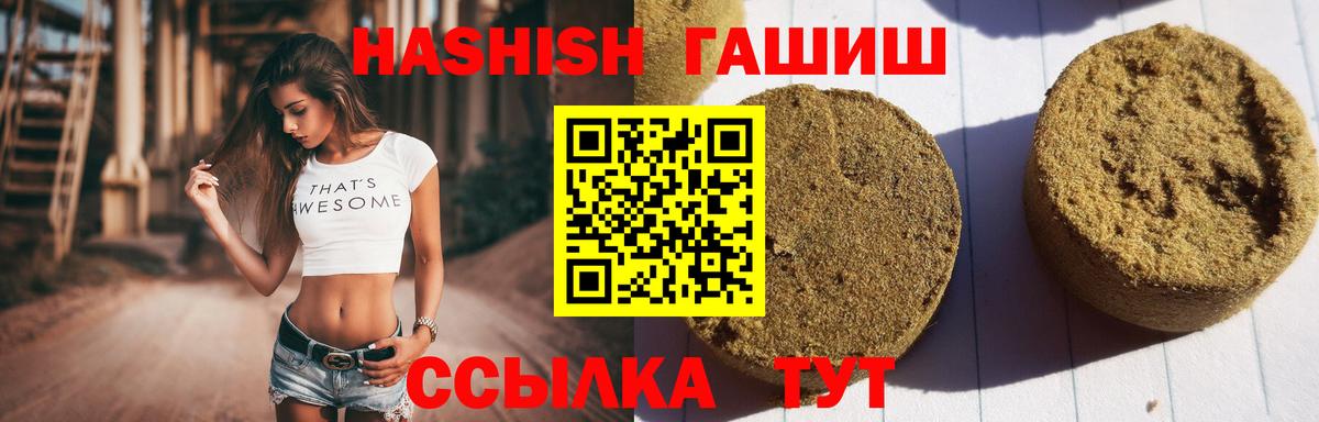 ГАШ Изолятор Видное