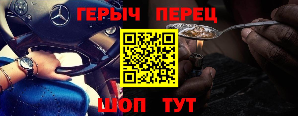 Героин афганец Видное