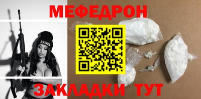 прущий лед Белорецк