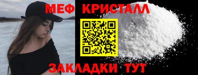 марки lsd Бердск
