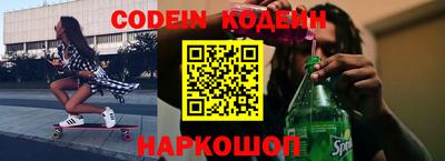 прущий лед Белорецк