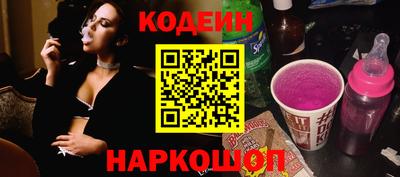 бутик Белореченск