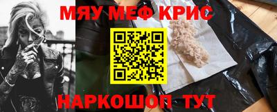 бутик Белореченск