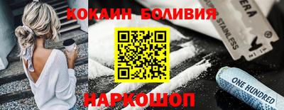 марки lsd Бердск