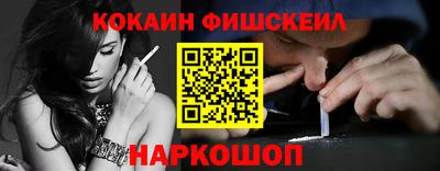 бутик Белореченск