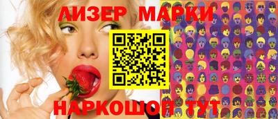 прущий лед Белорецк