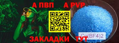 сатива Братск