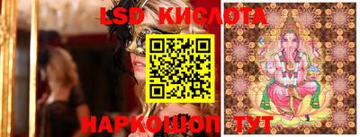 прущий лед Белорецк