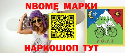 бутик Белореченск