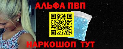 прущий лед Белорецк