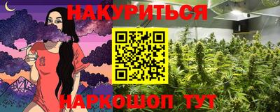 бутик Белореченск