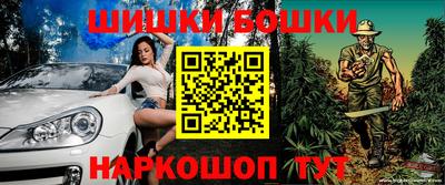 марки lsd Бердск