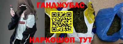 прущий лед Белорецк