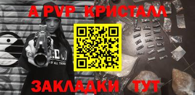 марки lsd Бердск