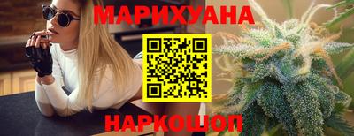 бутик Белореченск