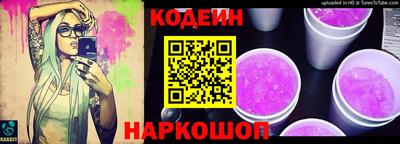 марки lsd Бердск