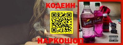 прущий лед Белорецк