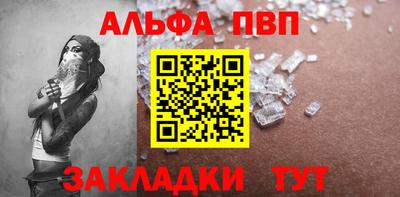 бутик Белореченск