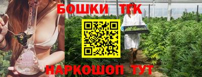 прущий лед Белорецк