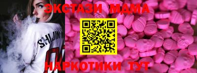 марки lsd Бердск