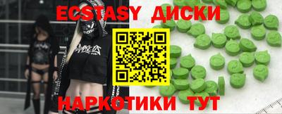 мет Брянск