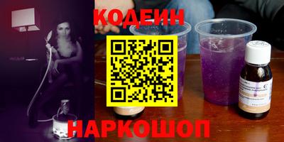 марки lsd Бердск