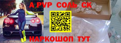 прущий лед Белорецк