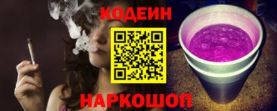 бутик Белореченск