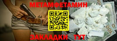 марки lsd Бердск