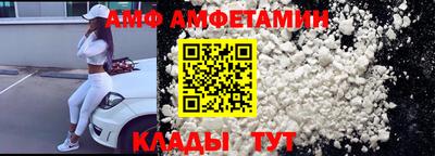 бутик Белореченск