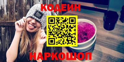марки lsd Бердск