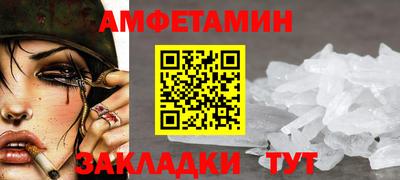 прущий лед Белорецк