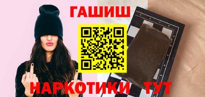 прущий лед Белорецк