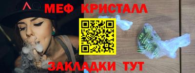 марки lsd Бердск