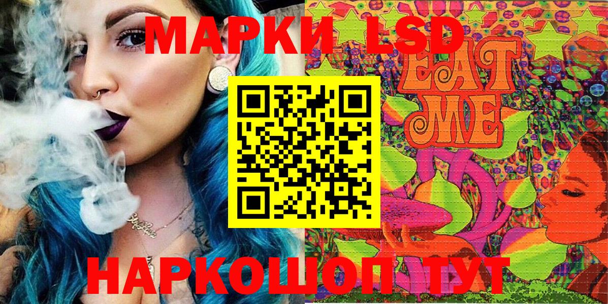 Марки N-bome 1,5мг Видное
